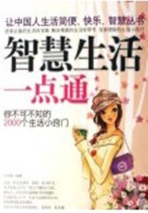 三职业之战士传奇