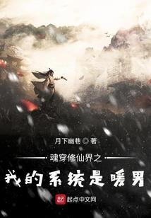 网游之神画河山