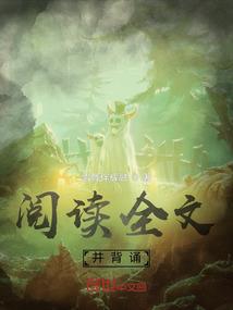 洪荒之人皇纪元