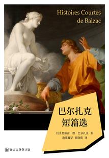 中西文化见解