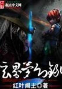 诸天无敌路