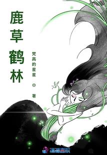 我的除妖师男友