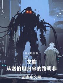 追逐星光的女孩