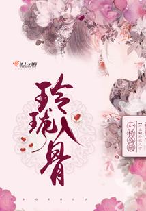 血祭之dielove