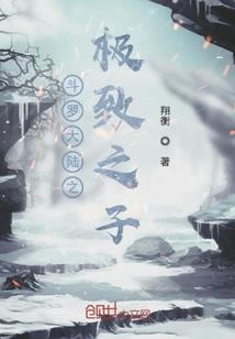 继母不好惹
