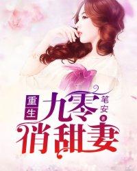 腹黑太子复仇妃