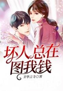 楼上的男神经