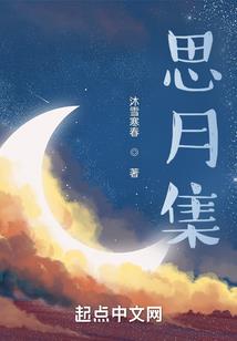 快穿之据说这个神是萌物控