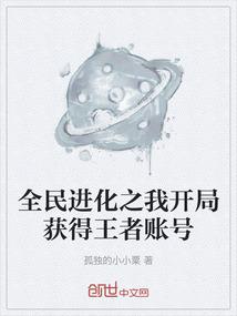 系统之不如宫斗