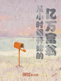 大帝的英灵大乱斗时代