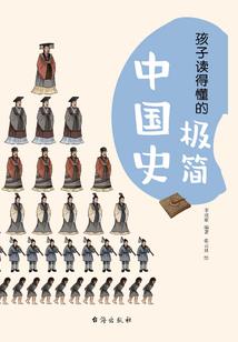 仙灵时代