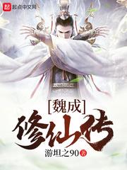 小白兔遇到大灰狼