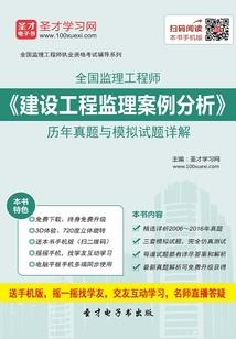 穿越守护甜心之樱梦