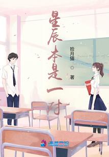 西行六千里