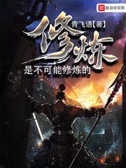 韩娱之女神恩惠