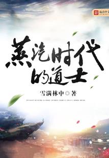 隔壁那个帝少