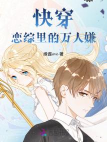 旅法师的位面旅行