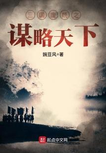 宇宙神王传