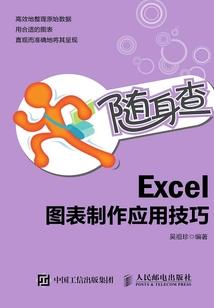 龙珠之贝吉特的传说