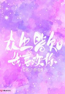 狐曾曰