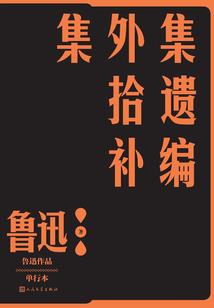 遇见你：我从未后悔