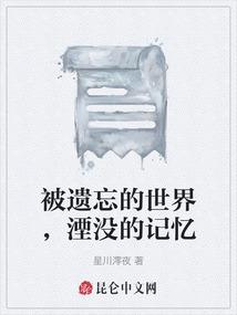 血戒预言