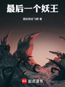 性格之神