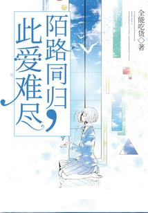 怪兽联盟