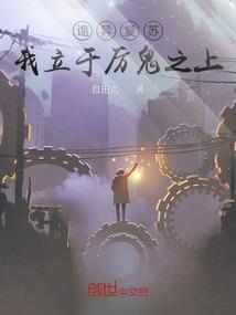 崩坏三之穿越时空之影