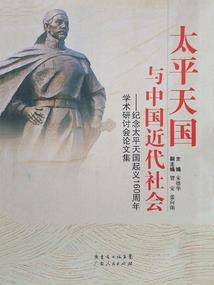 仙界警察故事