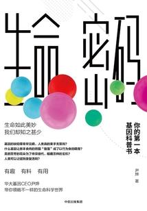 菜师奶日记