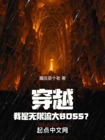 逆乱之虚