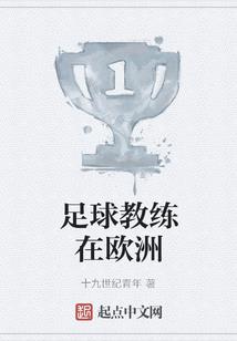 穿越大唐的现代人