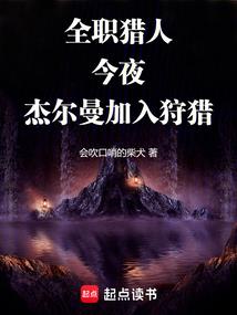 无限神踪
