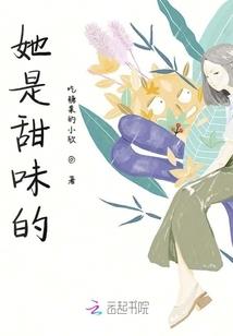 妖孽仙少