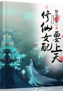 学生日常和幻想