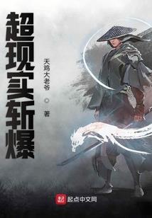 异能少年团