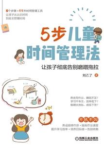 小有规模
