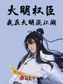论仙道