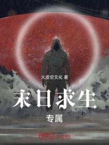 穿越之追妻回古代