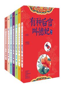 精灵之从蛋开始