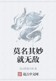 EXO之十二魔法少年