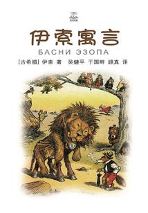 三火羽歌