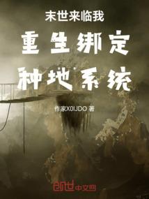 武极虚空道
