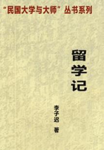 耀武韶华庆流年