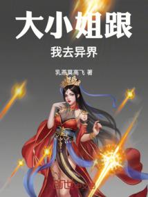 重生VS穿越之寒雨连江