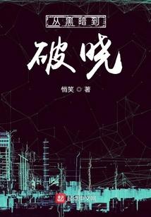东宫难行之狩猎