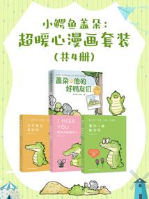 新勇者归来