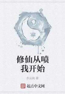 千世玄变