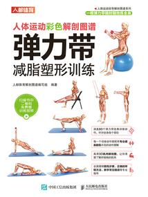 灵山诡术